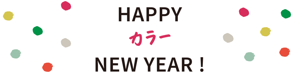 タイトル