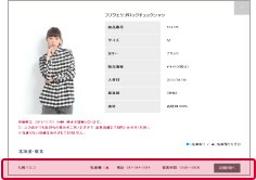 新機能2