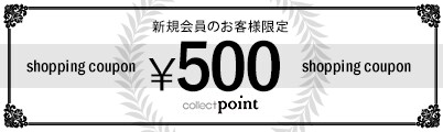 shopping coupon