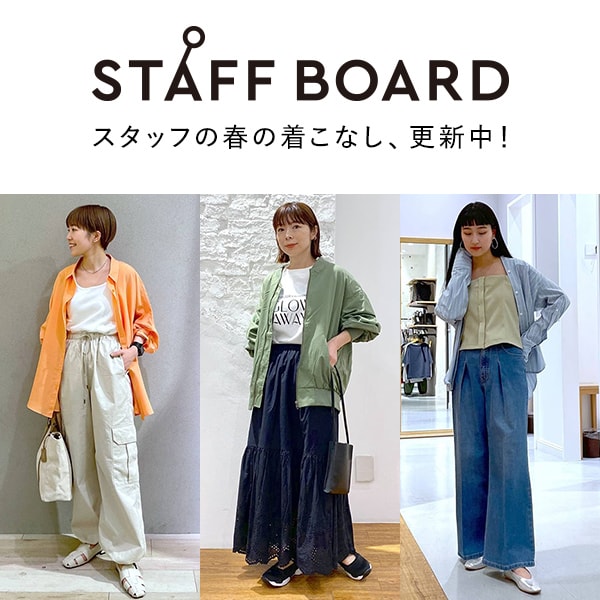 スタボリンク