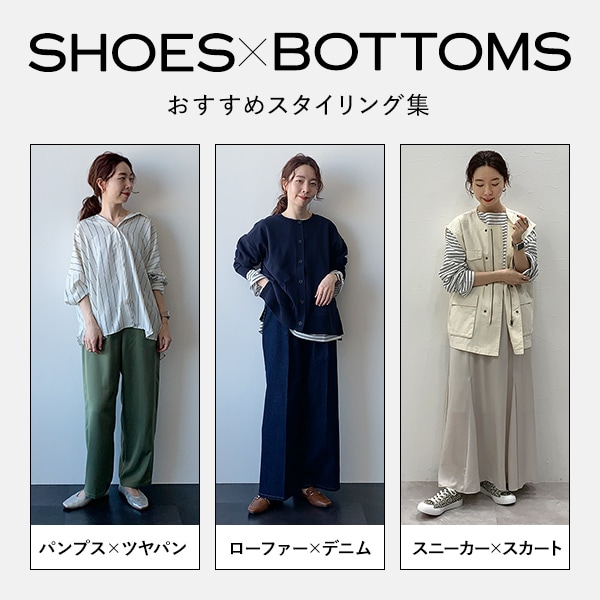 シアワセスニーカー