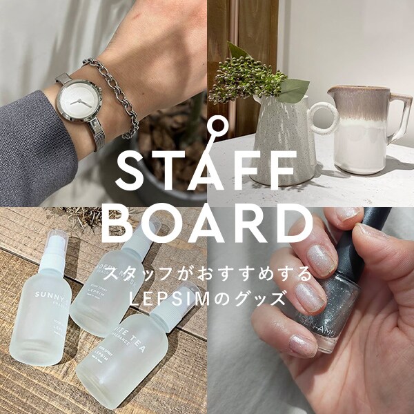 STAFF BOARD GOOD