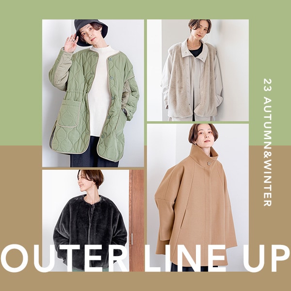 アウターコレクション