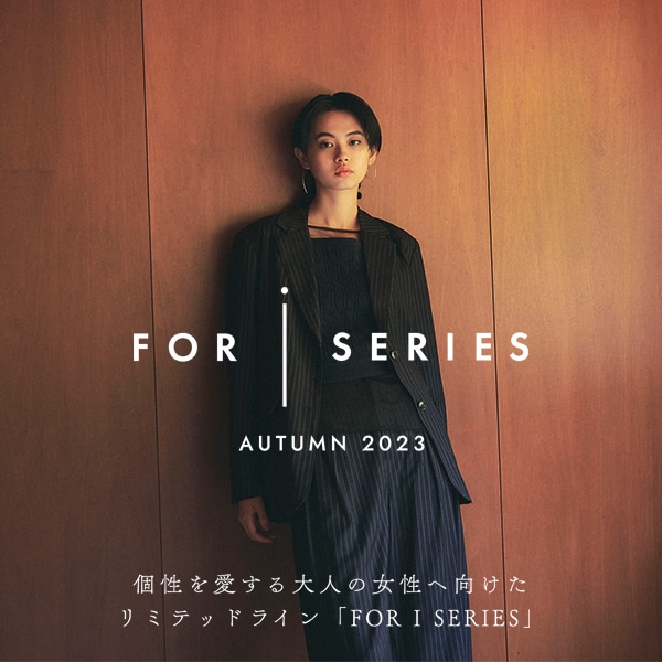 FORI秋（プレス案件）