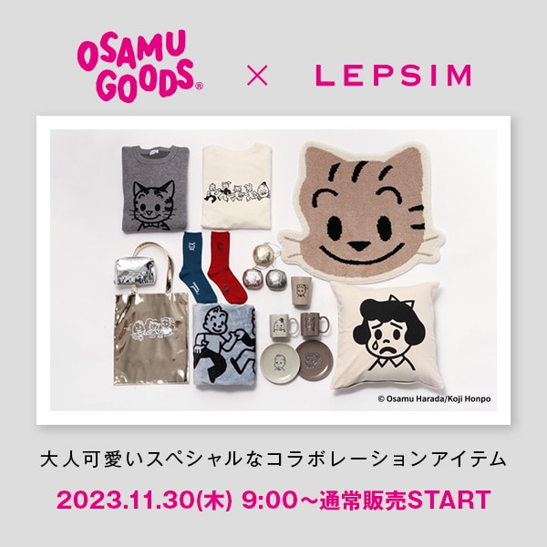 OSAMU通常