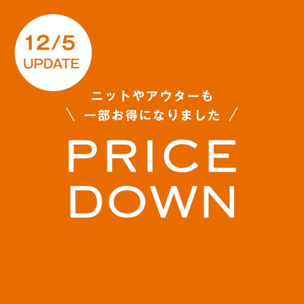 PRICE DOWN