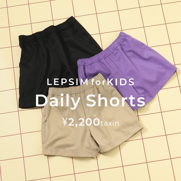 ショートパンツ