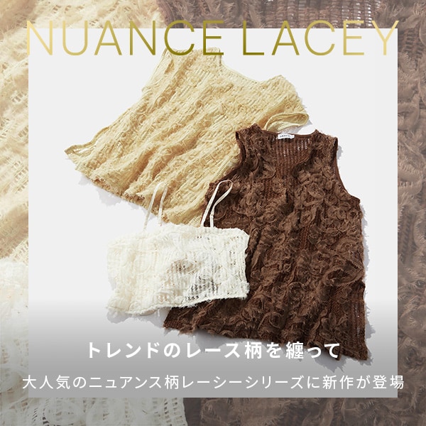 ニュアンスガラ