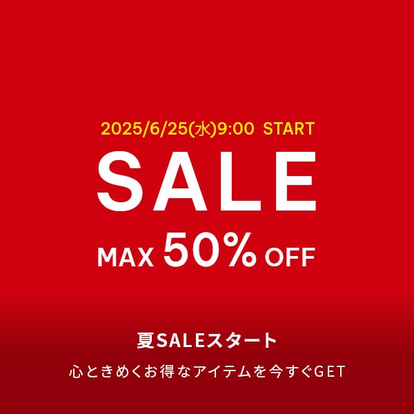 SALE本告