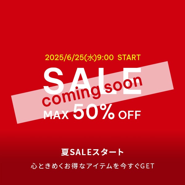 SALE予告