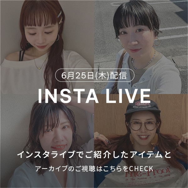 インスタライブ