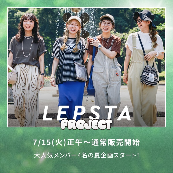レププロティザー