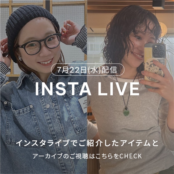 インスタライブ