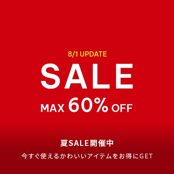 SALE本告