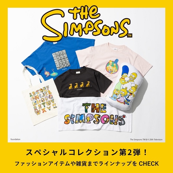 シンプソンズ