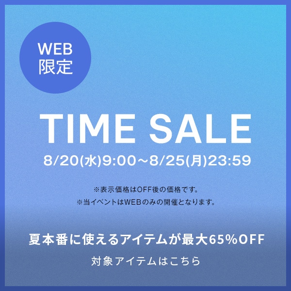 TIMESALE