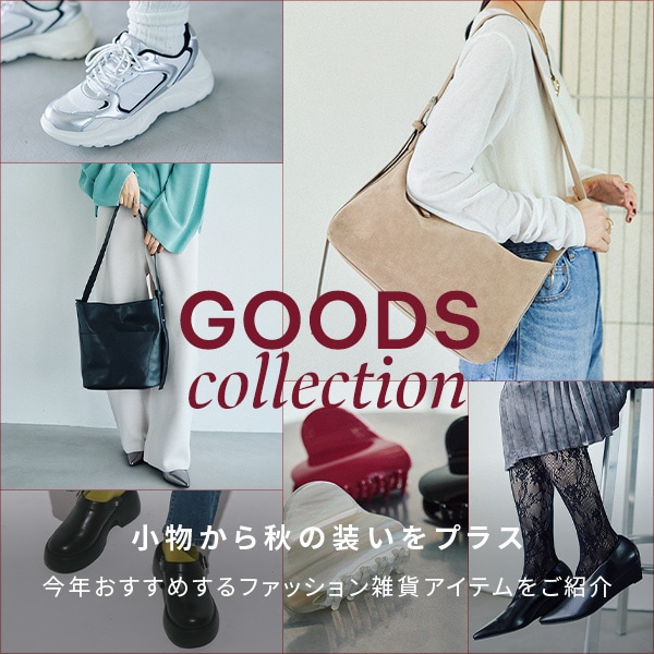 AW GOODS