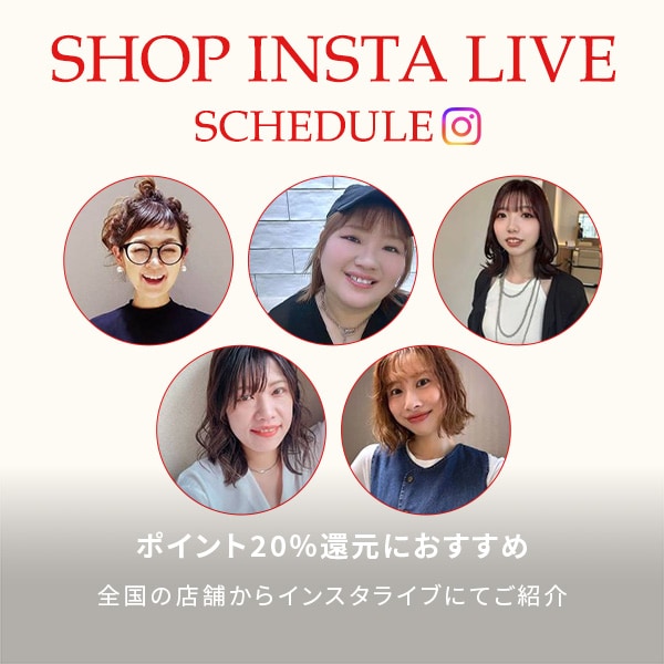 インスタライブ
