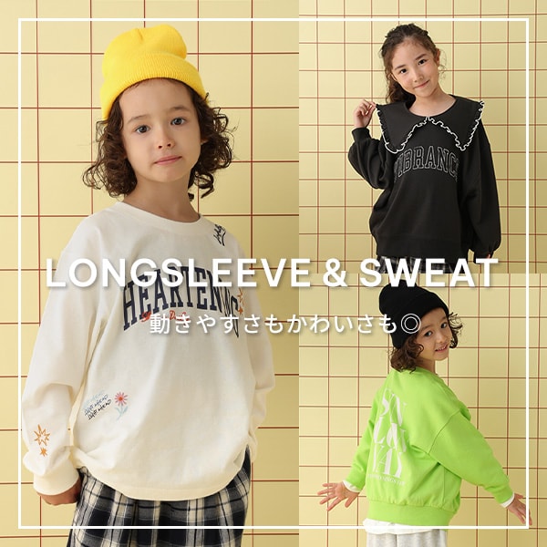 ロングスリーブ＆スウェット
