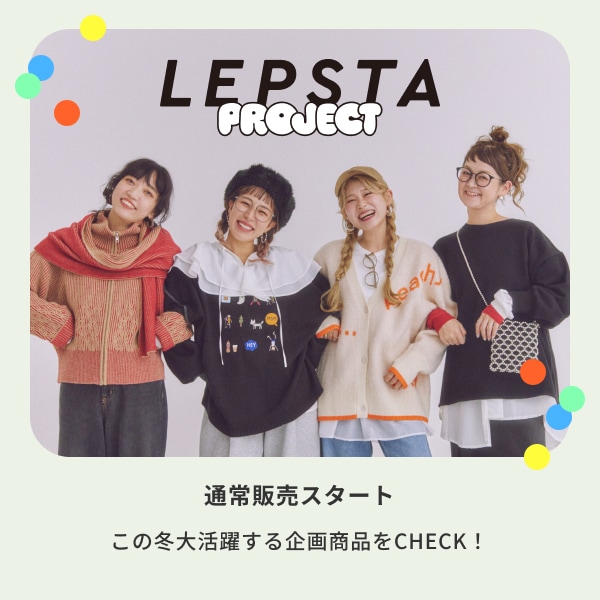 レププロティザー