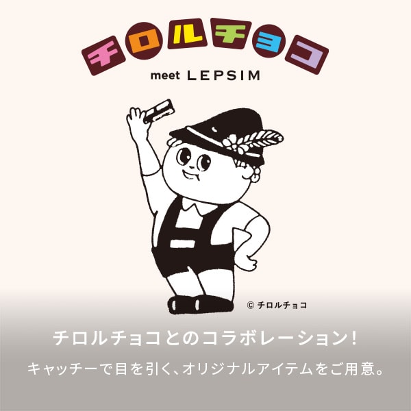 福津オープンコラボ