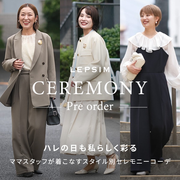 CEREMONYPREORDER