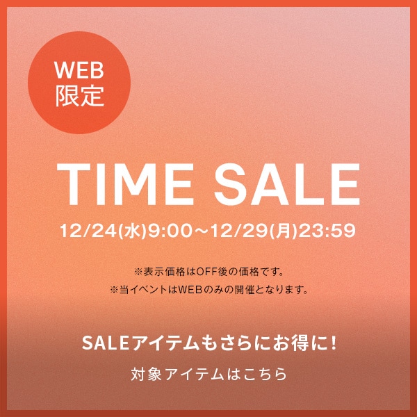 TIMESALE
