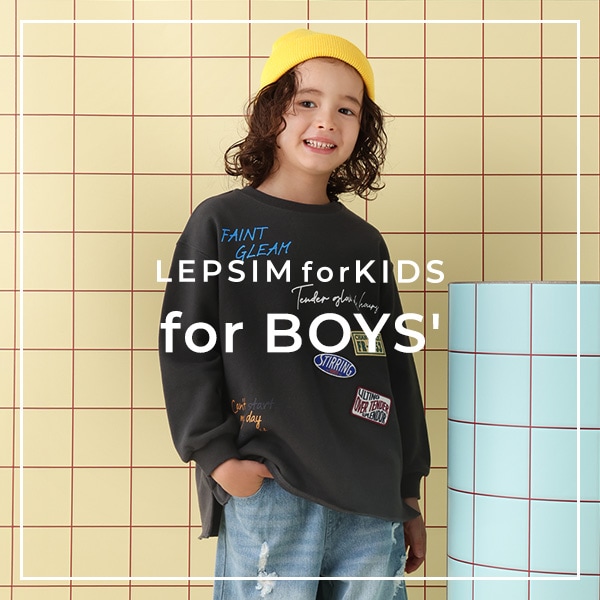 ボーイズキッズ