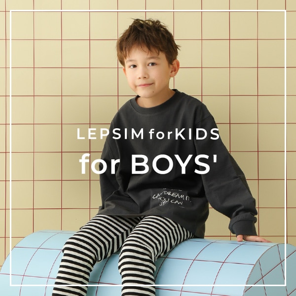 ボーイズキッズ