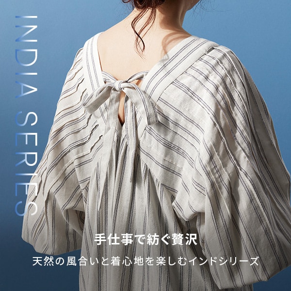 インドシリーズ