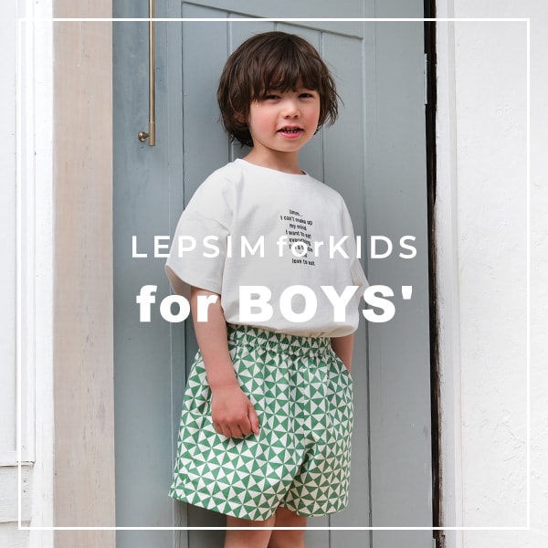 ボーイズキッズ