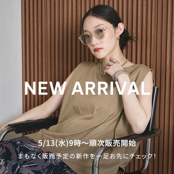 NEWARRIVAL(ティザー)