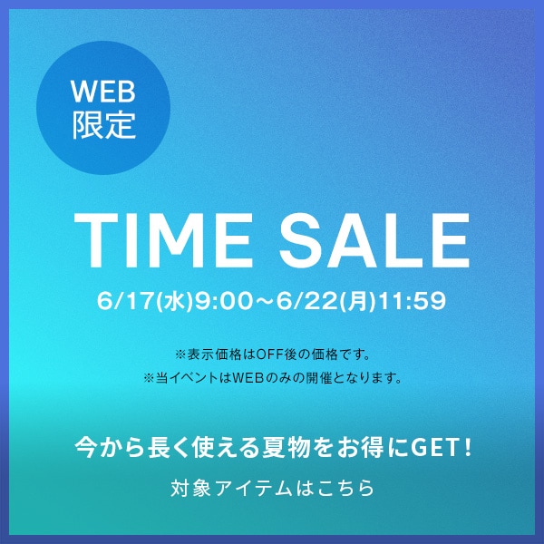 単独TIMESALE