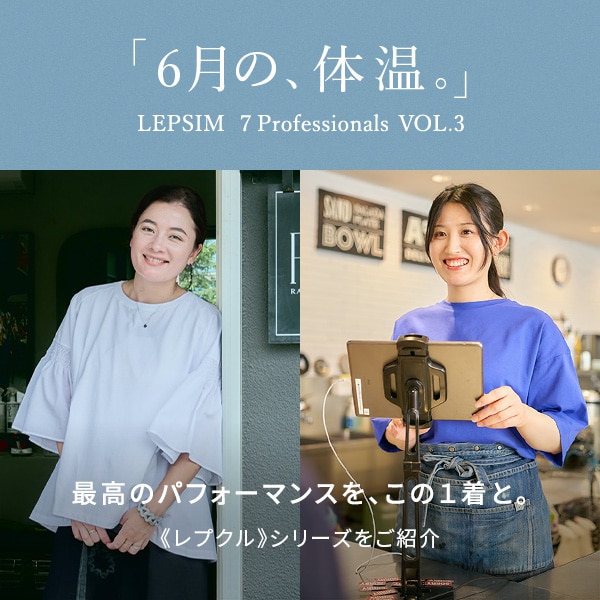 6月PP第3弾