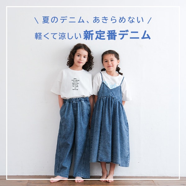 ﾃﾞﾆﾑ