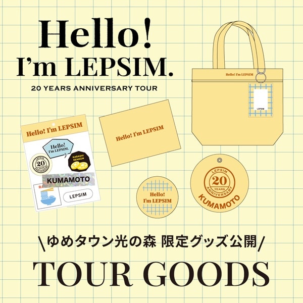 熊本ツアーグッズ