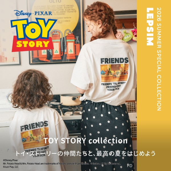 トイストーリー