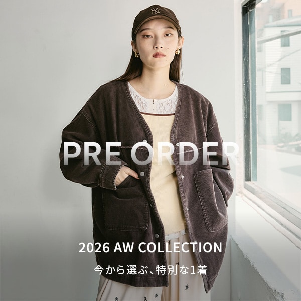 9月予約