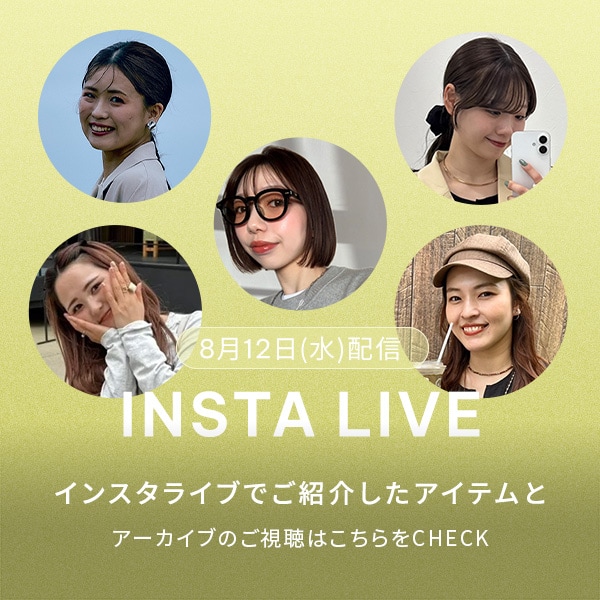 インスタライブ