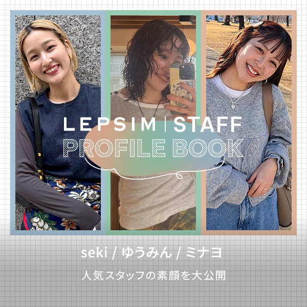 スタッフプロフィール