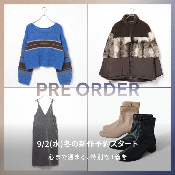 9月予約