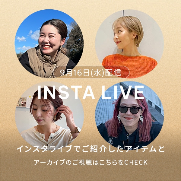 インスタライブ紹介