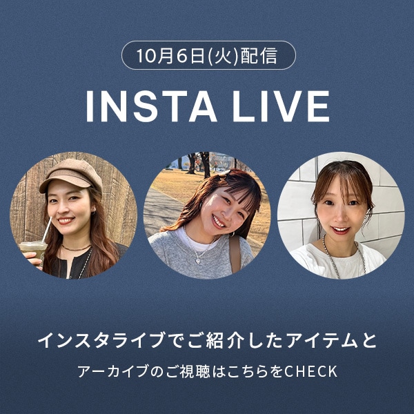 インスタライブ