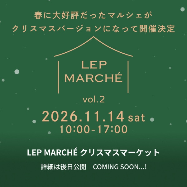 マルシェ
