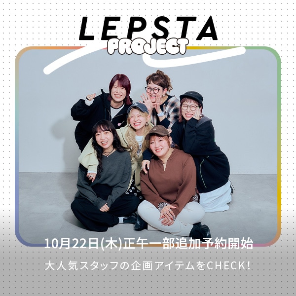 レププロ