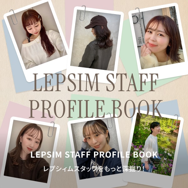 スタッフプロフィール