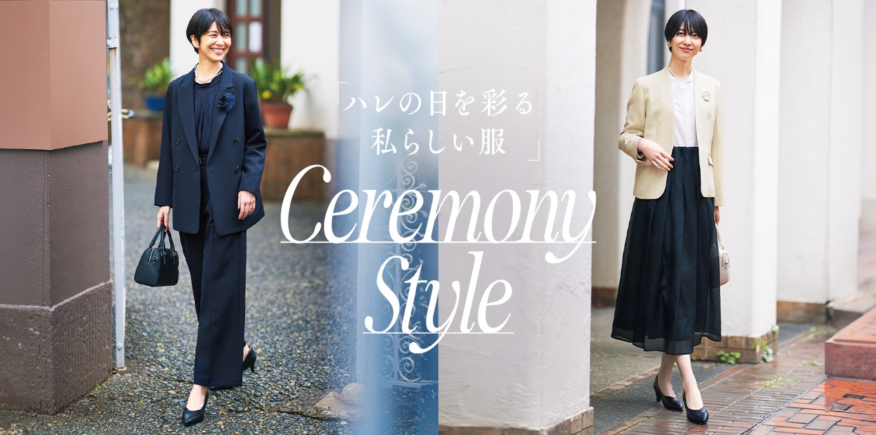 24 CEREMONY ITEMS | [公式]レプシィム （LEPSIM）通販