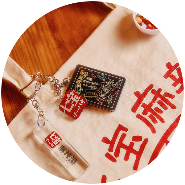 goods2