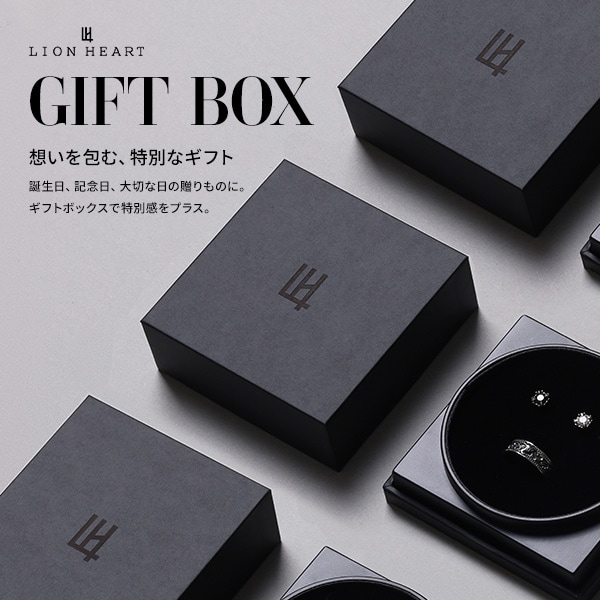 GIFT BOX
