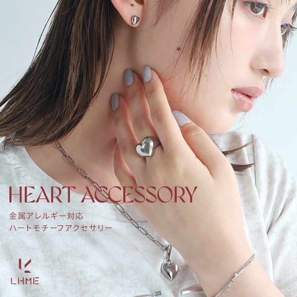 LHME_heart accessory